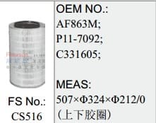 CA516 空气滤芯