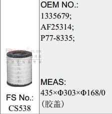CS538