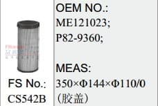 CS542B