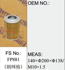 FP881