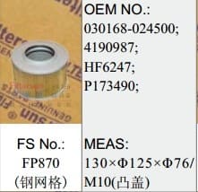 FP870(铜网格)