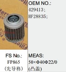 FP865(先导格)