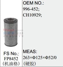 FP8452(机油格)