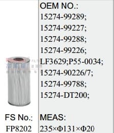 FP8202