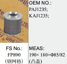 FP890（铜网格）