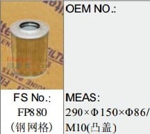 FP880