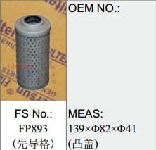 FP893(先导格)