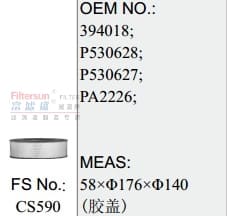 CS590