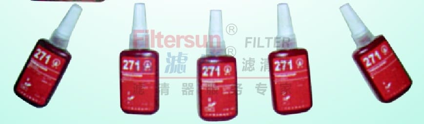 271罗丝胶