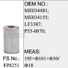 FP8251