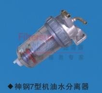 SK-7油水分离器总成