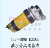 117-4089E320B油水分离器总成