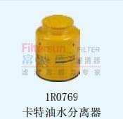 1R0769卡特油水分离器