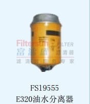 FS19555E320油水分离器