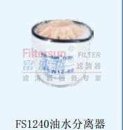FS1240油水分离器