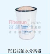 FS1242油水分离器