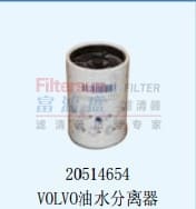 20514654VOLVO油水分离器