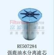 RE507284强鹿油水分离滤芯