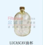 LUCASCAV油杯