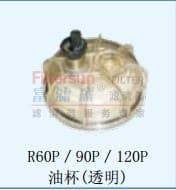 R60P/90P/120P油杯