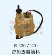 PL420/270带加热器油杯