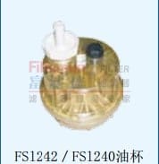 FS1242/FS1240油杯