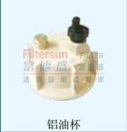 铝油杯