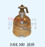 DAHL100油杯