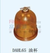 DAHL65油杯