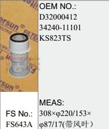 FS643A