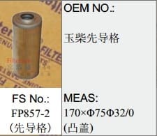 FP857-2