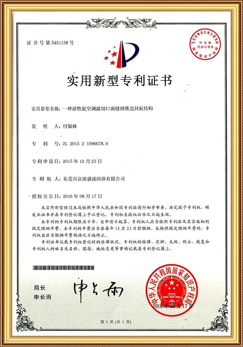证书