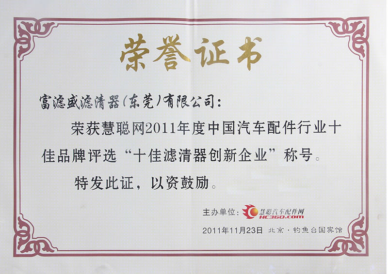 证书