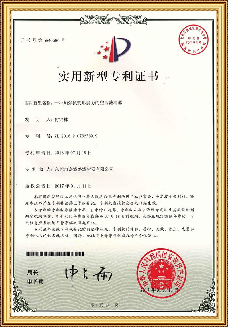 证书